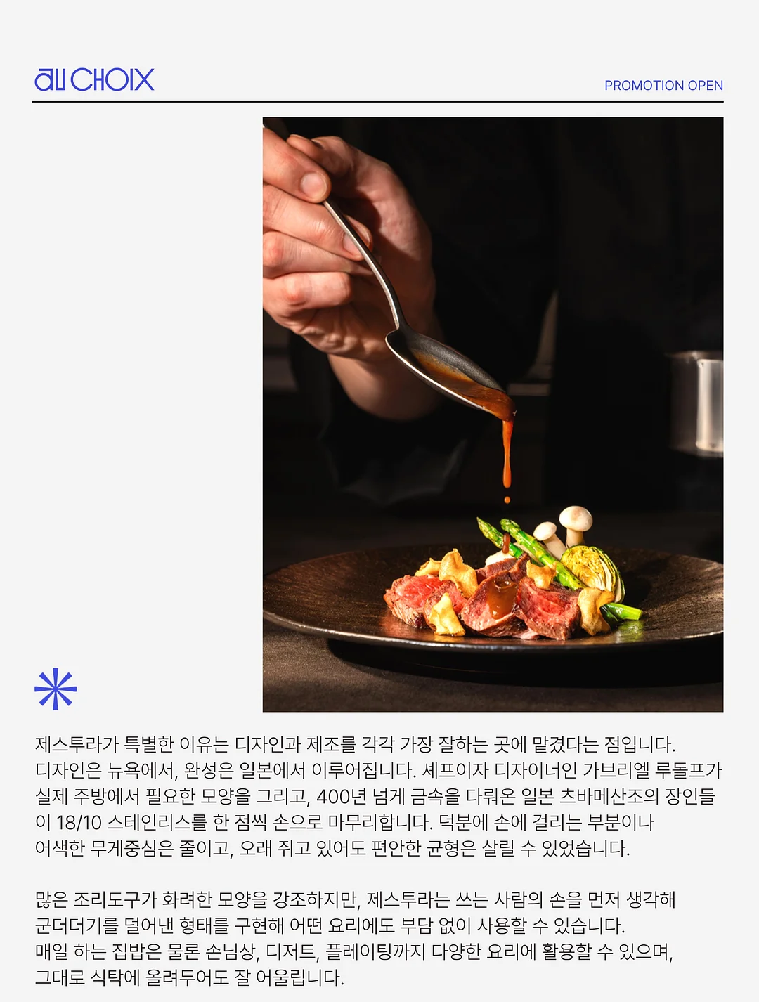 향수 만들기 5