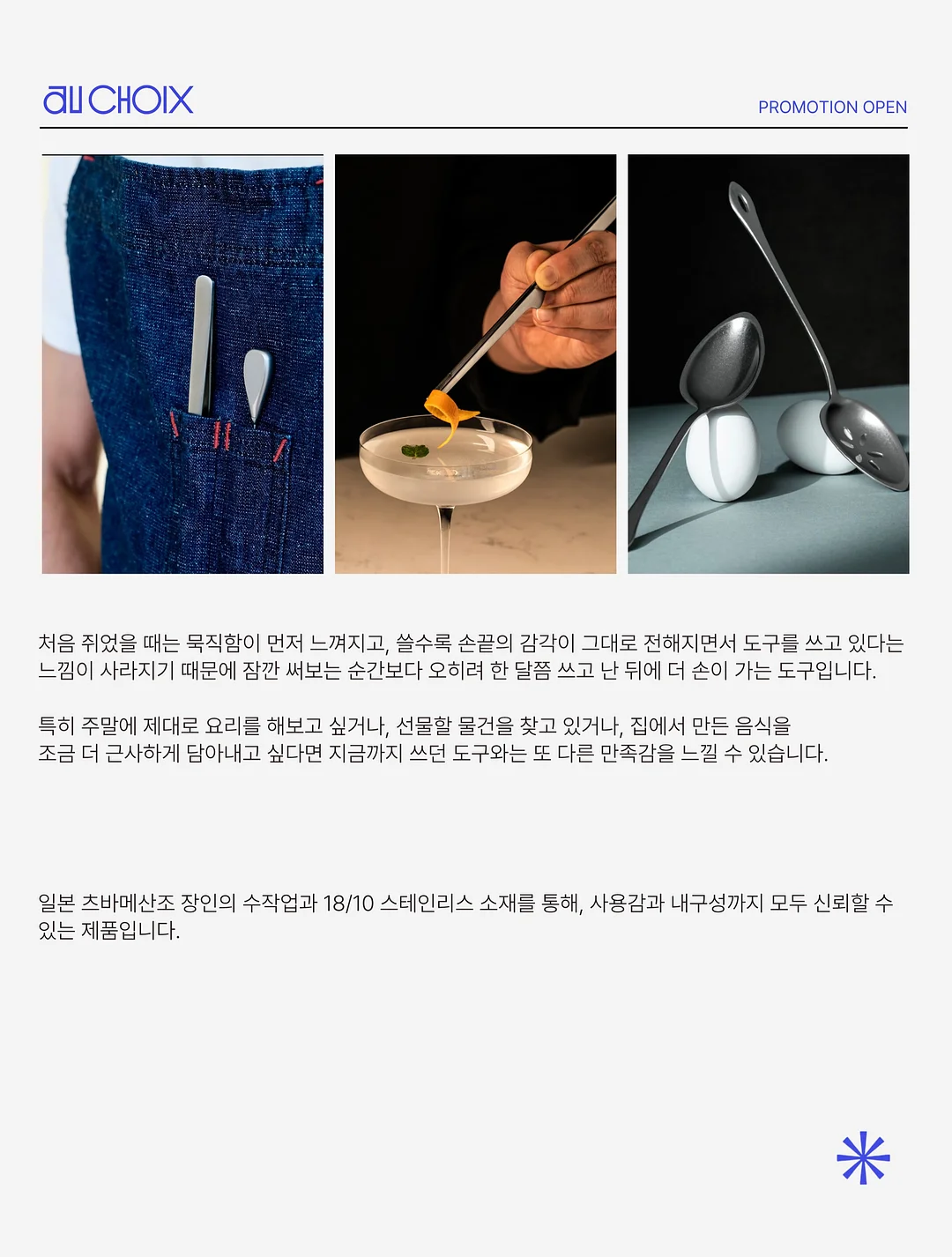 향수 만들기 6