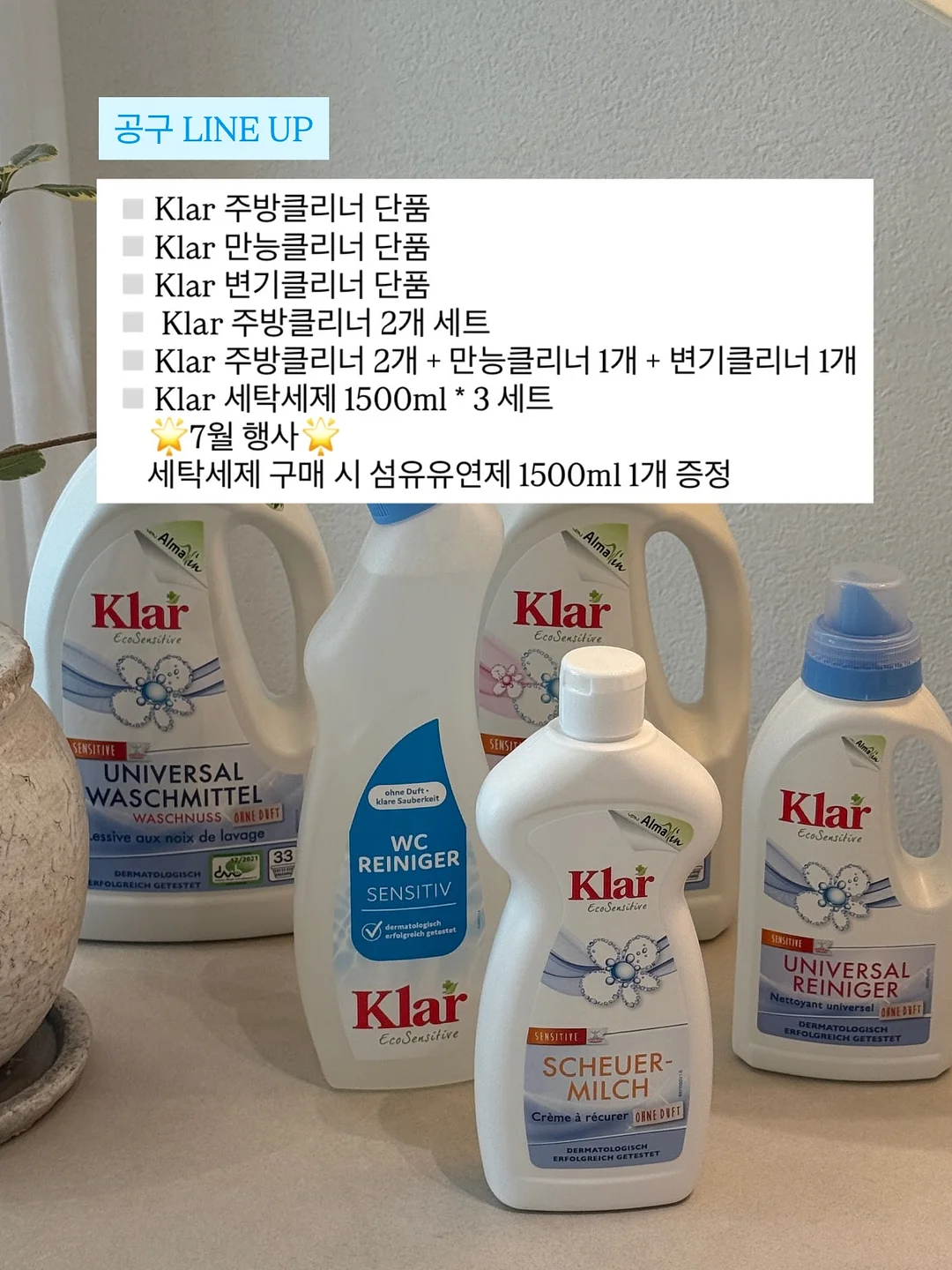 시크릿라방 9