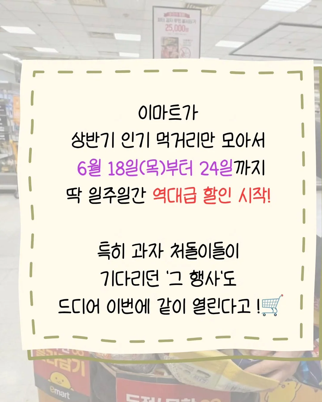 신상윤 경영학 기출 문제풀이 - 공기업 복원기출편 2