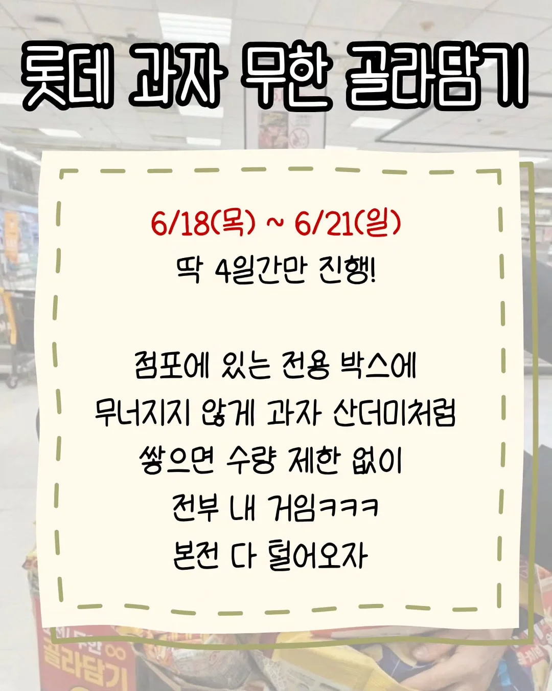 신상윤 경영학 기출 문제풀이 - 공기업 복원기출편 3