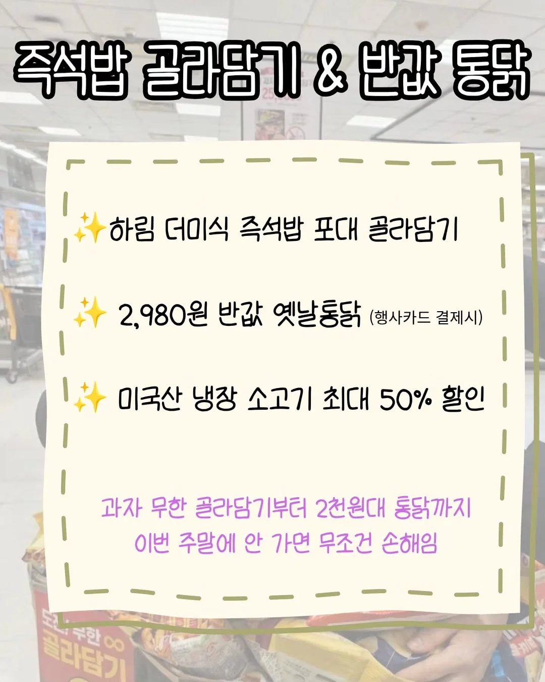 신상윤 경영학 기출 문제풀이 - 공기업 복원기출편 4