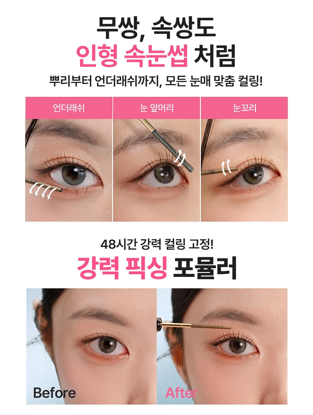 베로 라인 반팔셔츠 8
