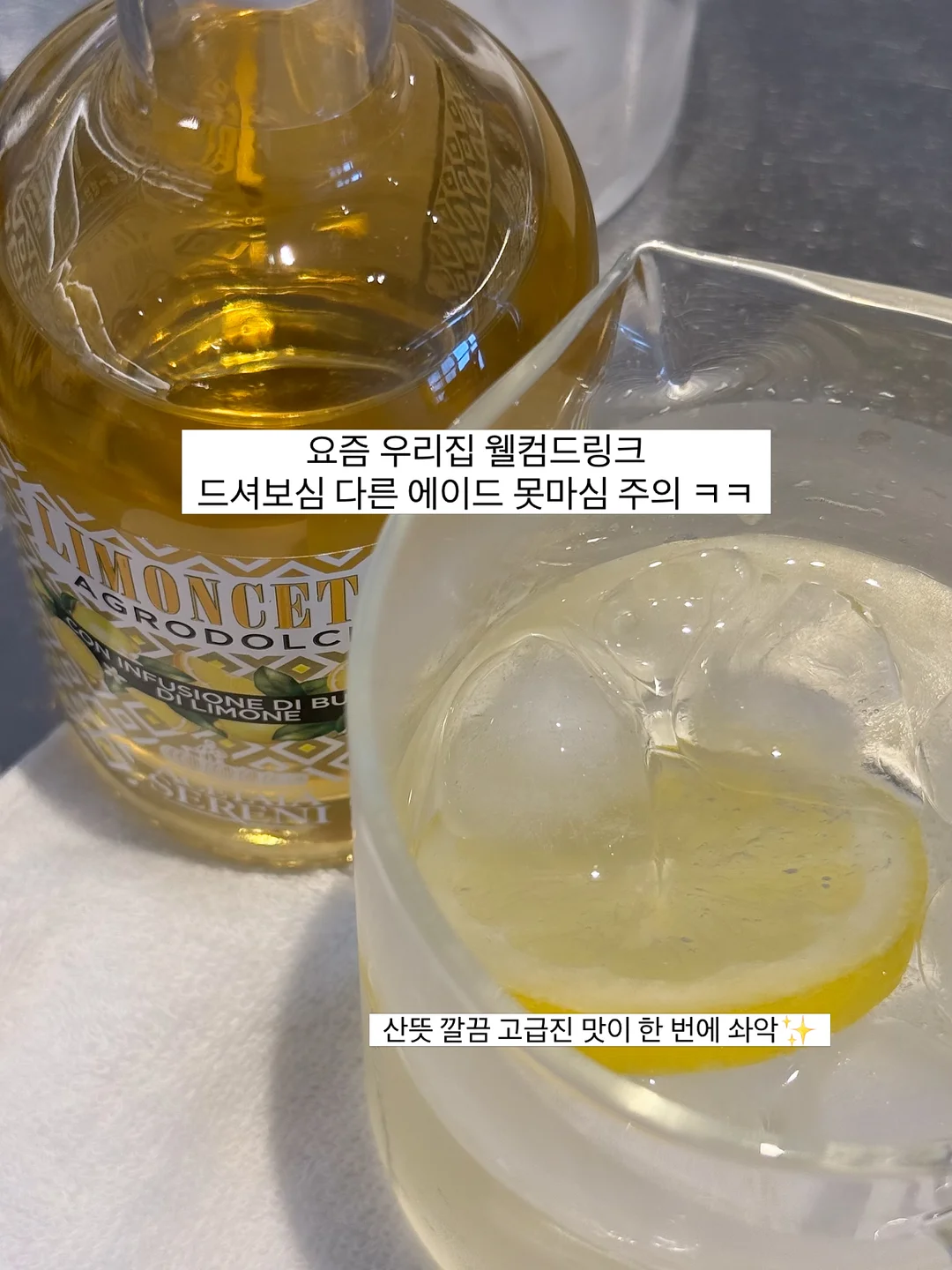 심포 김그레이 칩 5