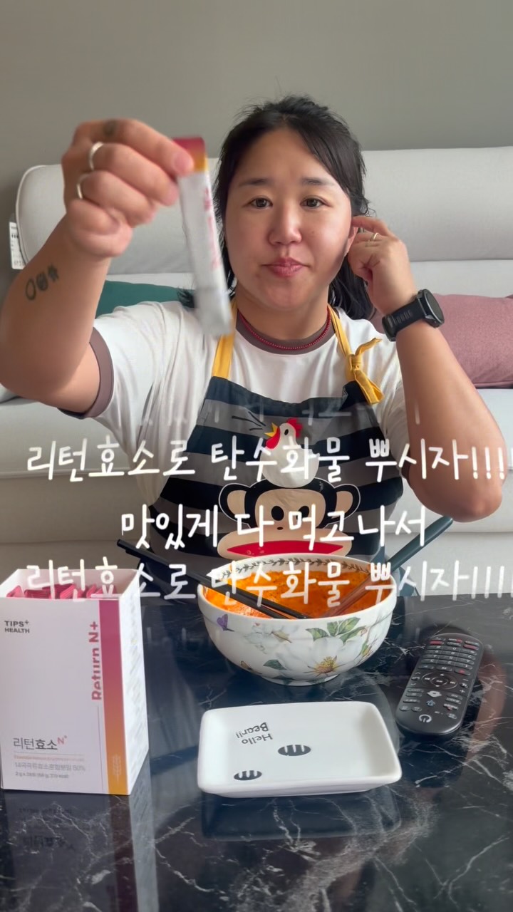 파파폼즈 층간소음매트