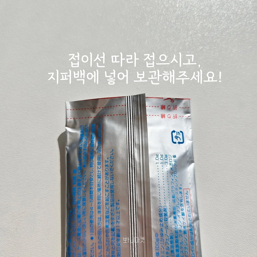 데일리백 6