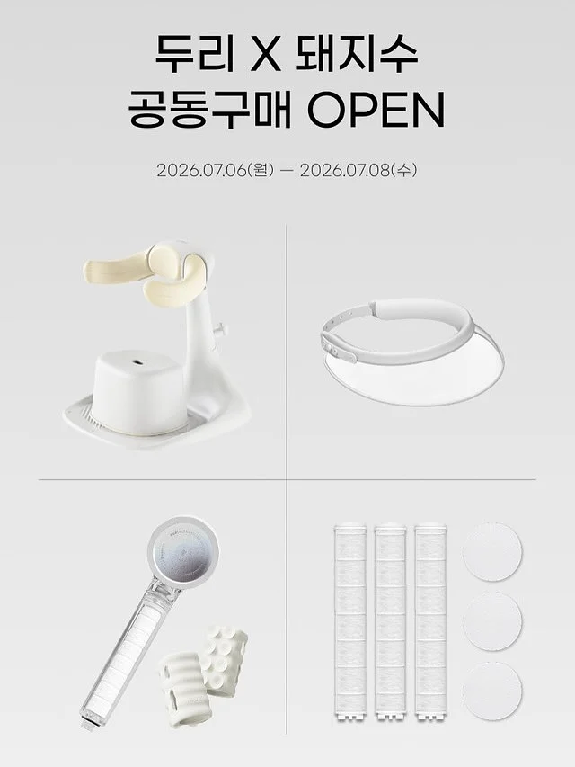 카네이션 화병꽂이 수업 1