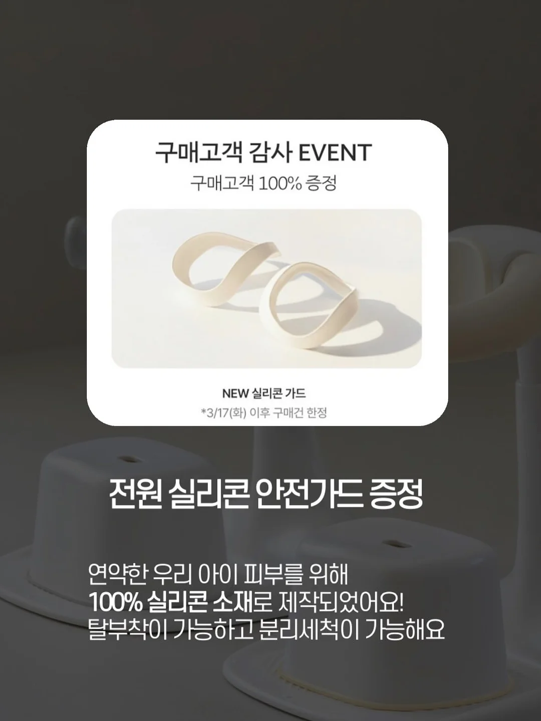 카네이션 화병꽂이 수업 12