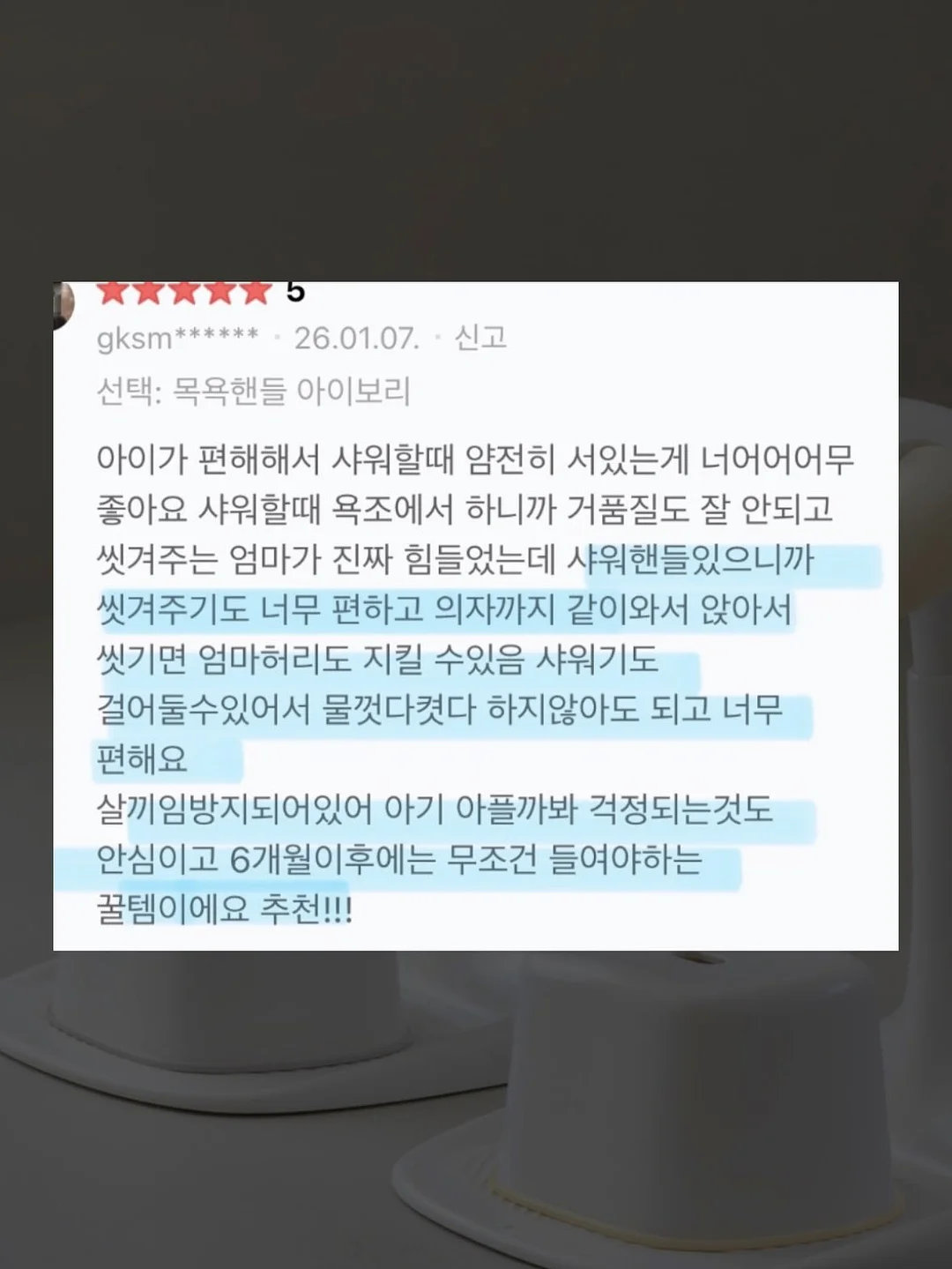 카네이션 화병꽂이 수업 16