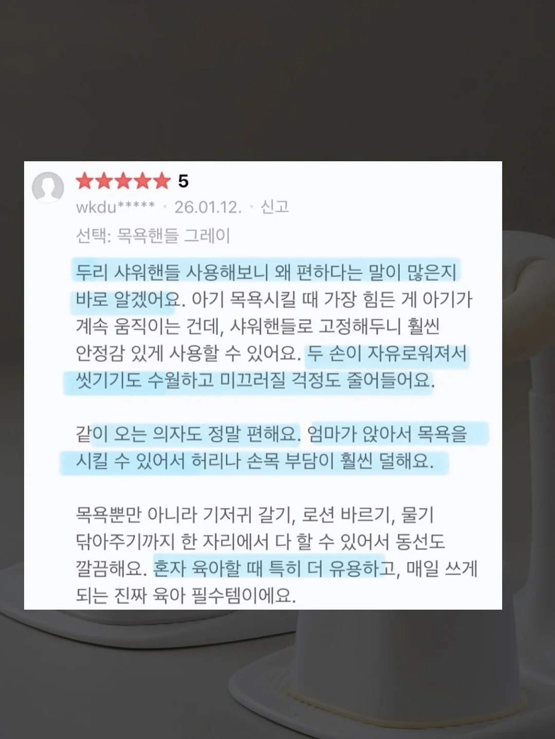 카네이션 화병꽂이 수업 17