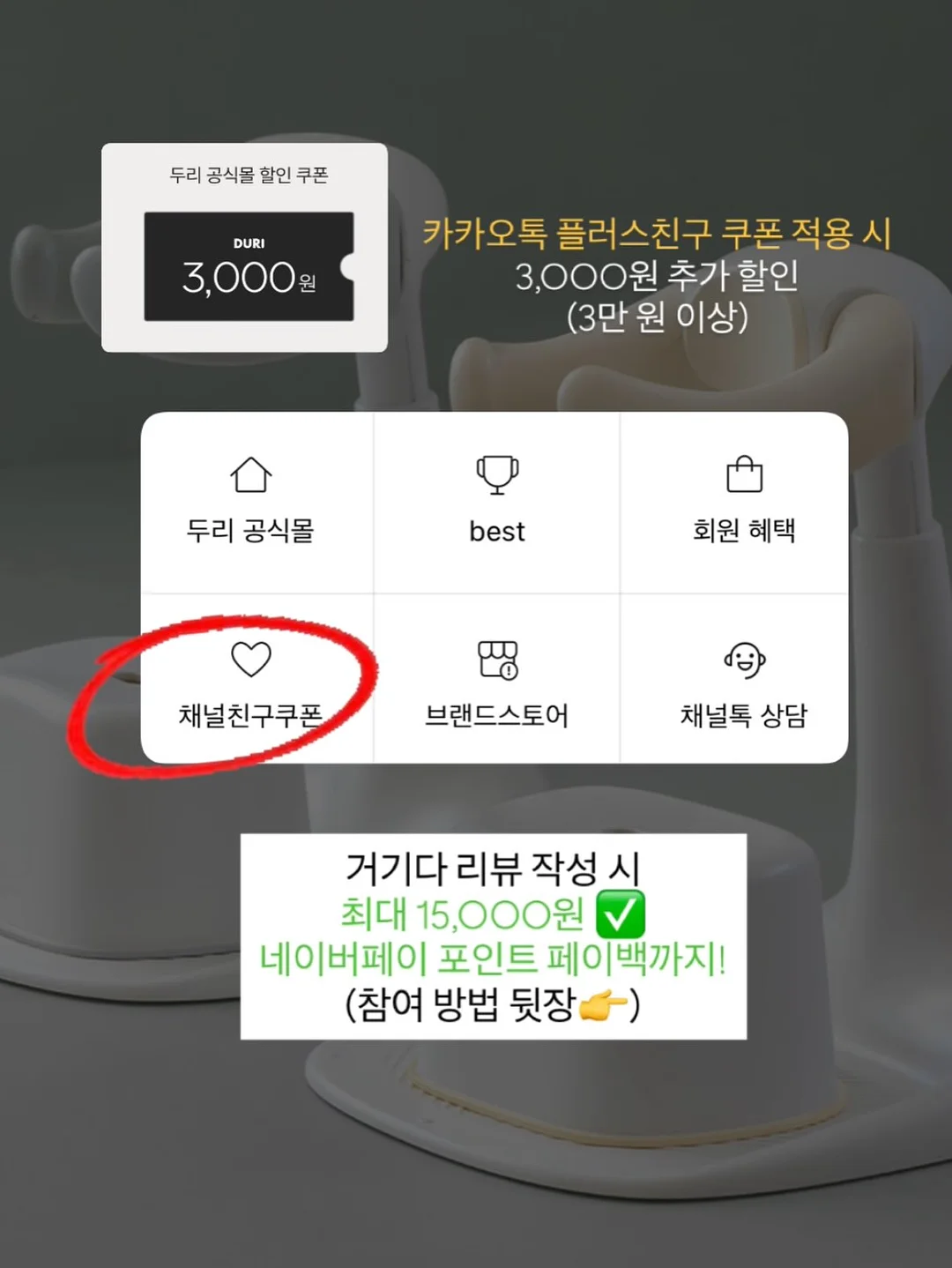 카네이션 화병꽂이 수업 3