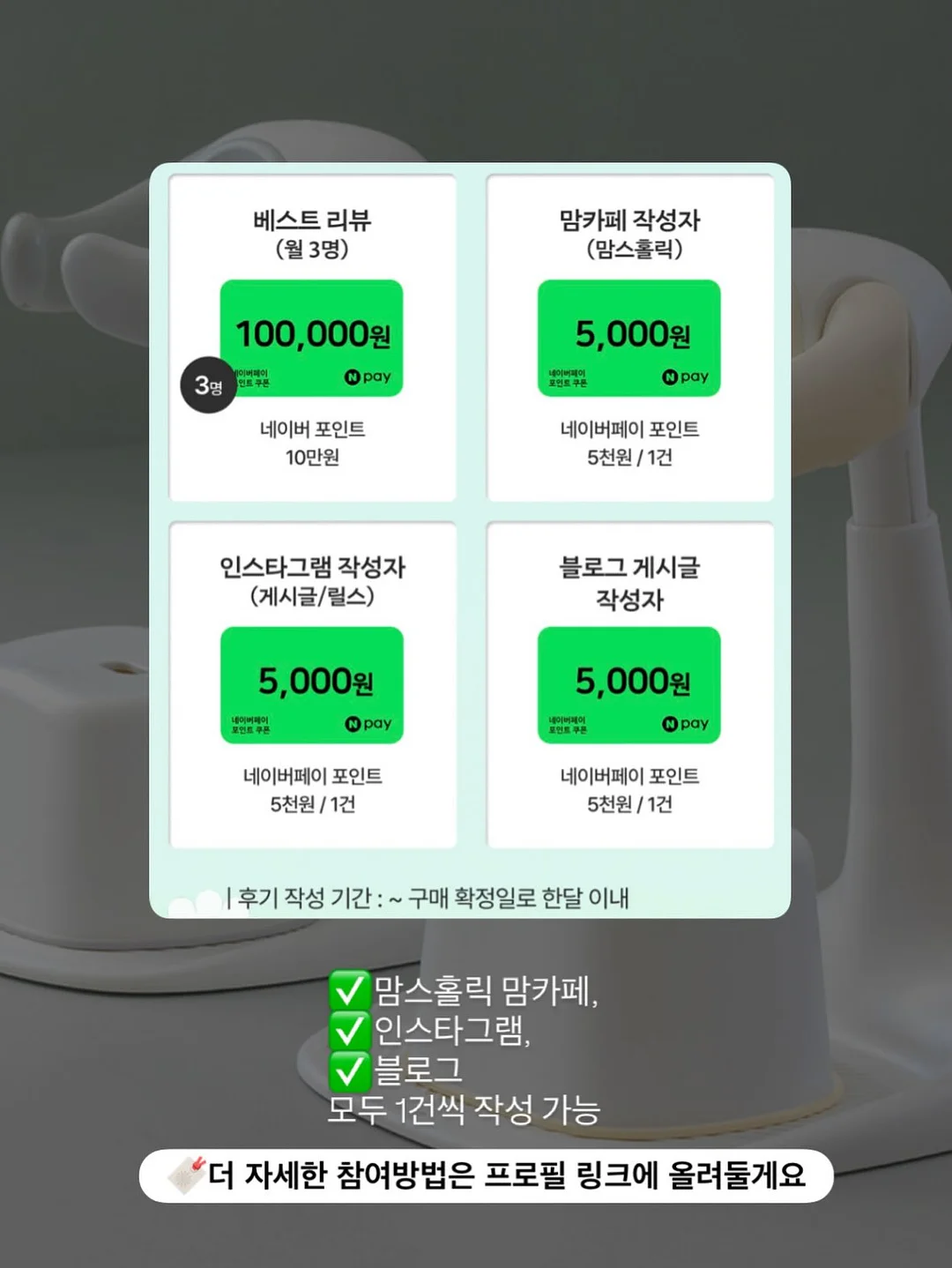 카네이션 화병꽂이 수업 4