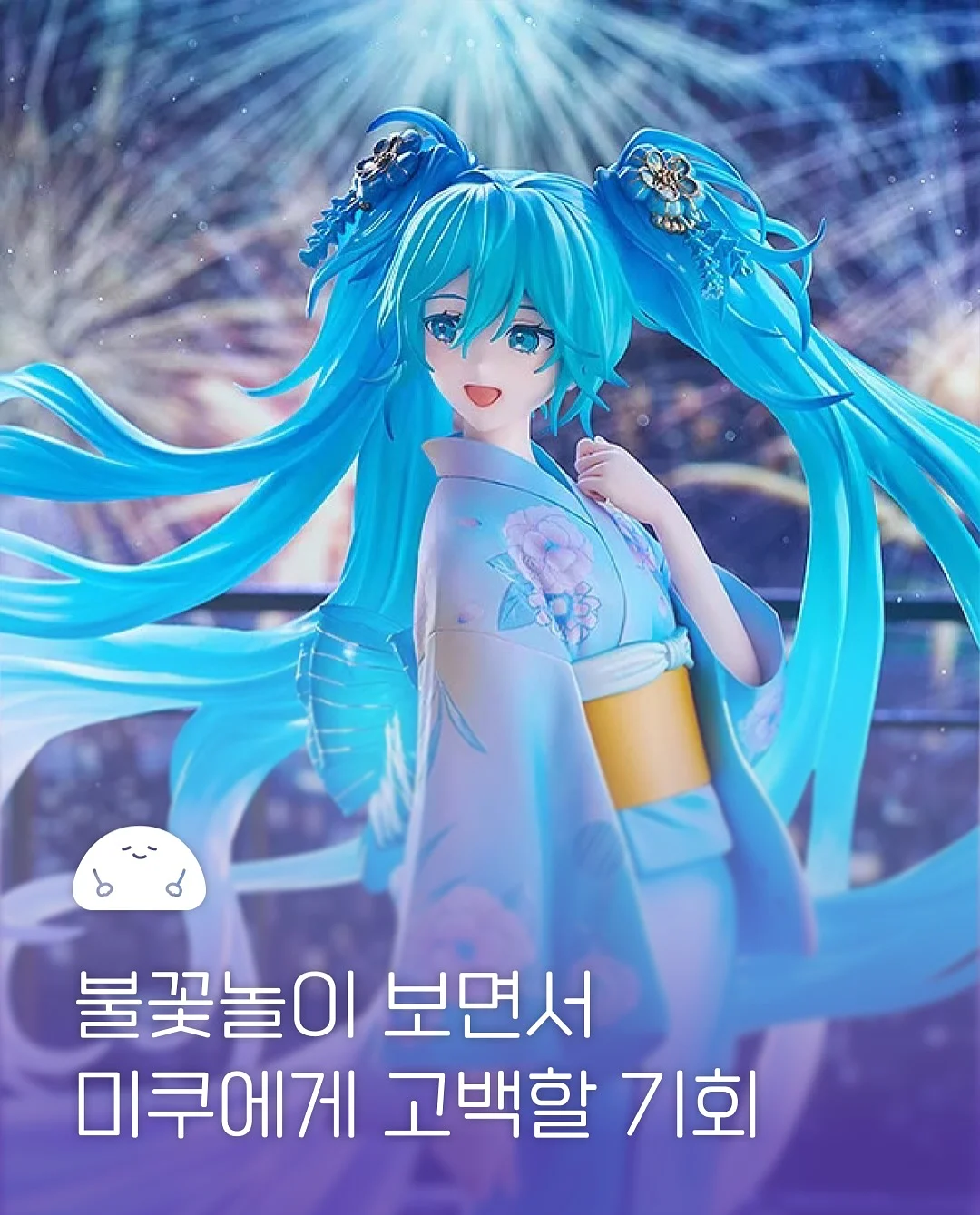 못난이 참치 1