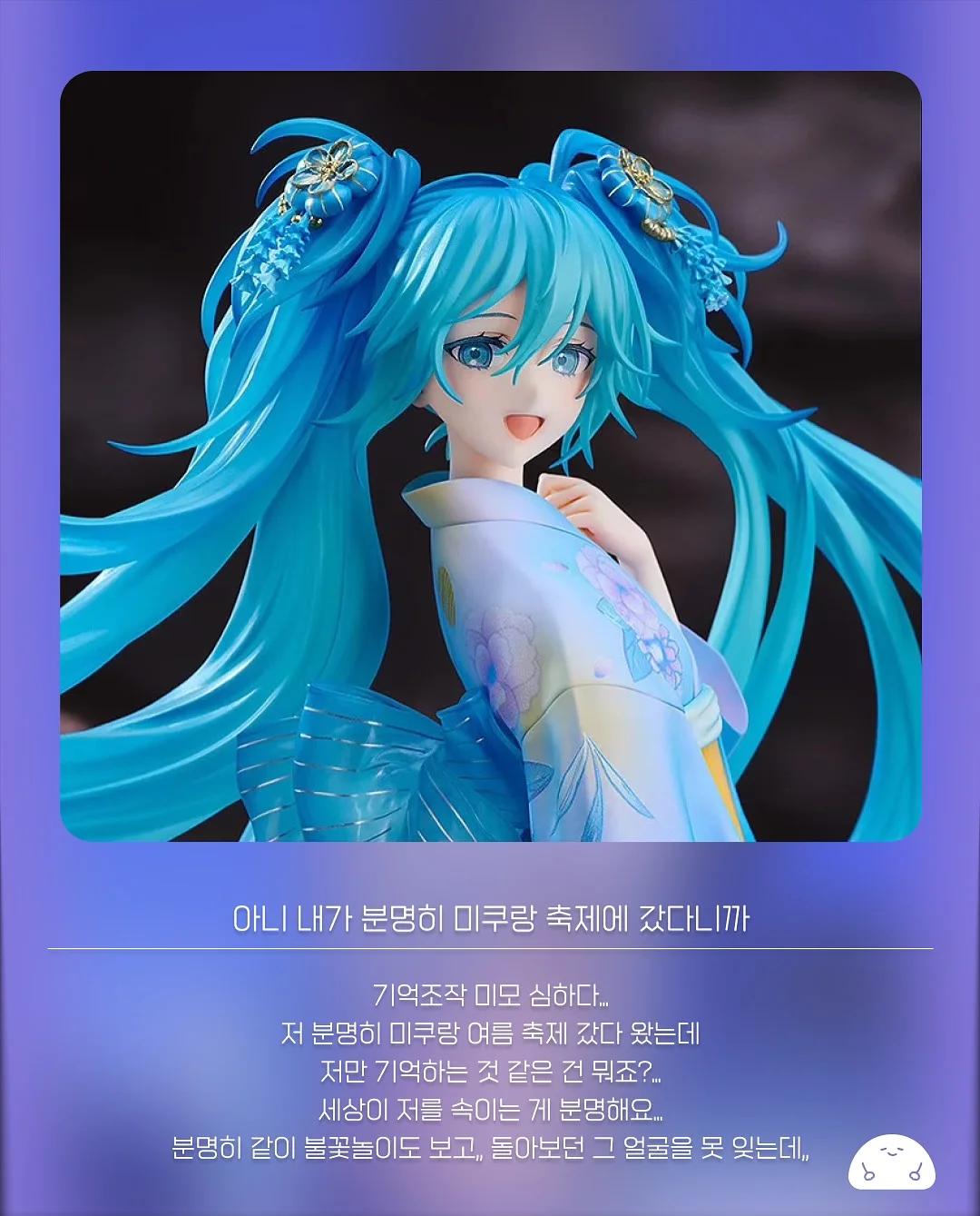 못난이 참치 2