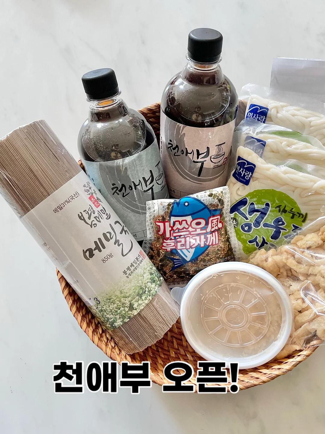 띠별 재물운 개운 방향 1