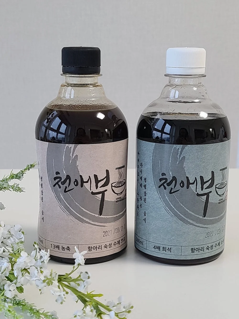 띠별 재물운 개운 방향 3