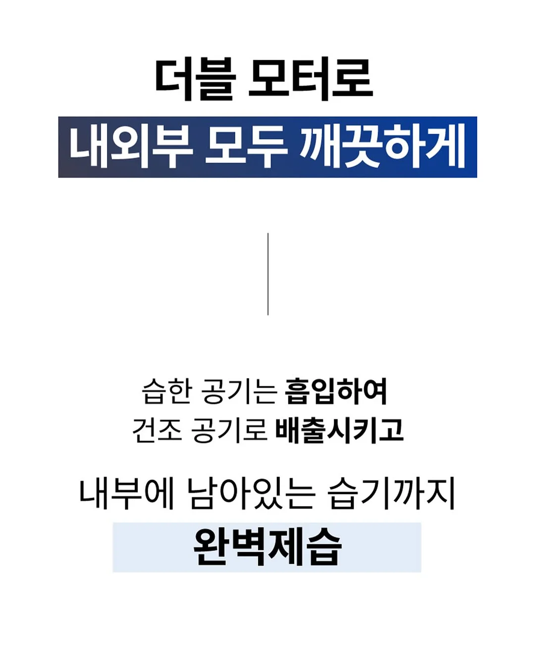 재생크림 5