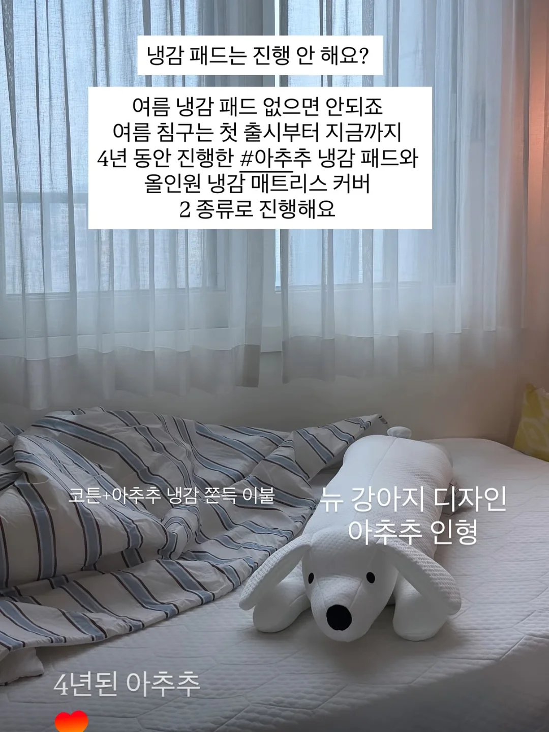 코칸 이다바시 우디향 디퓨저 13