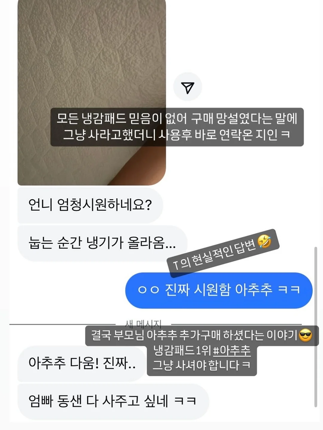 코칸 이다바시 우디향 디퓨저 2