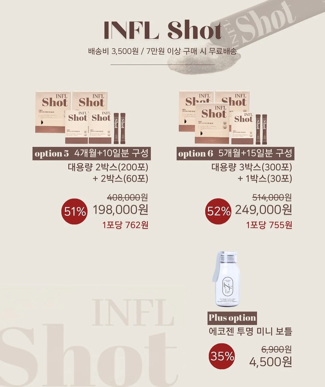 주다코 DNA 연어앰플 11