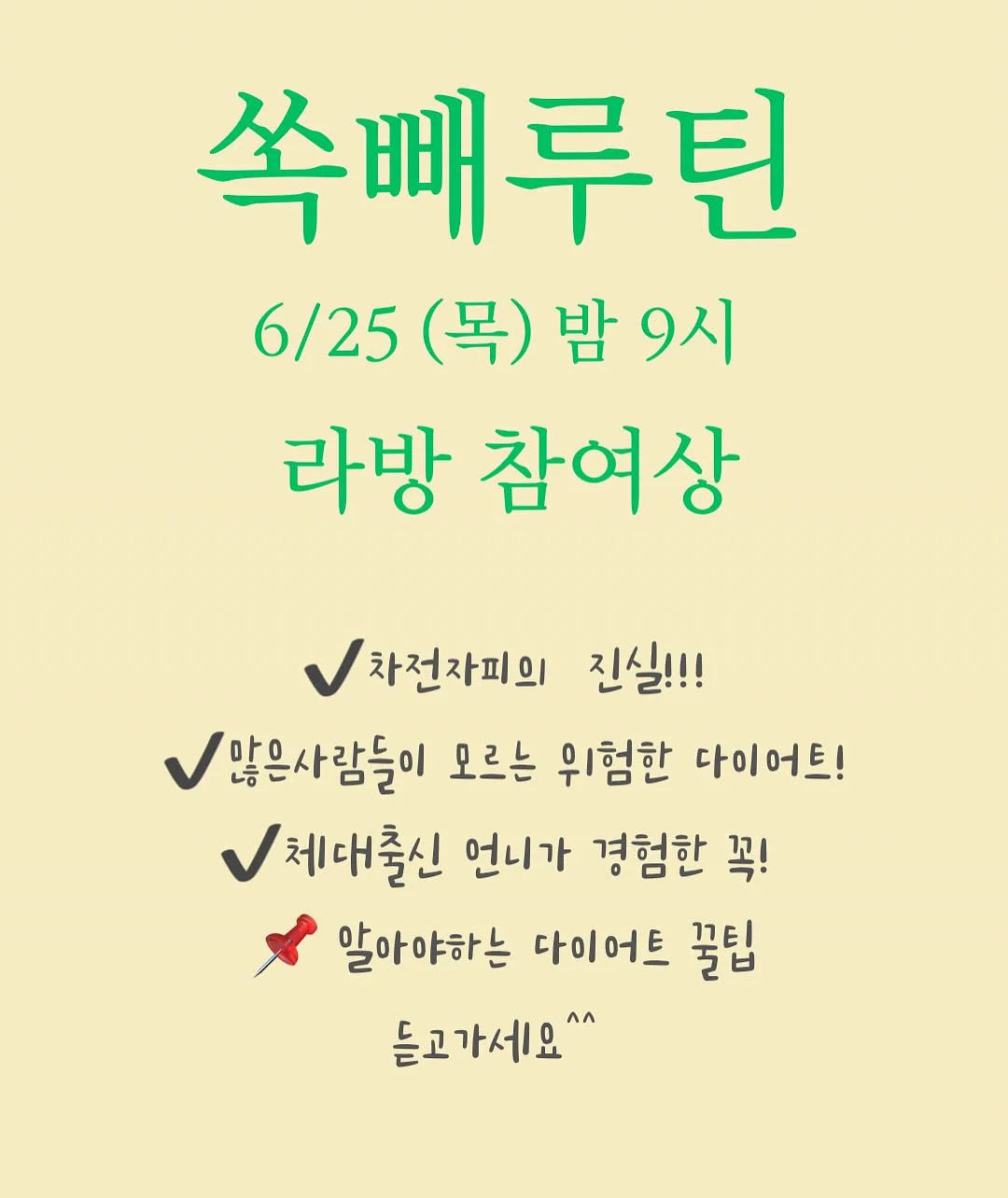 주다코 DNA 연어앰플 6