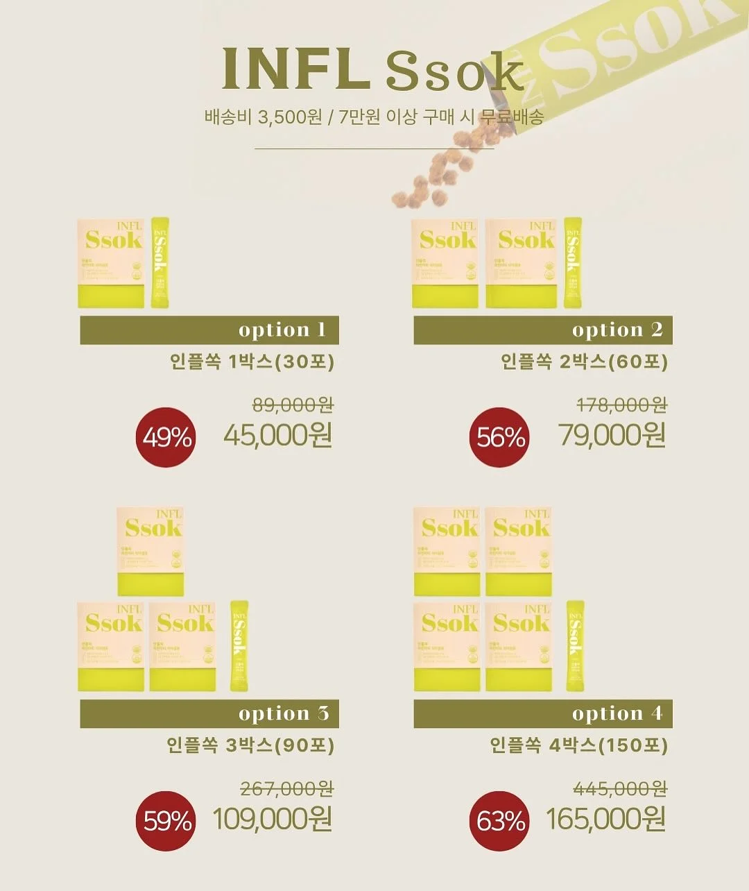 주다코 DNA 연어앰플 9