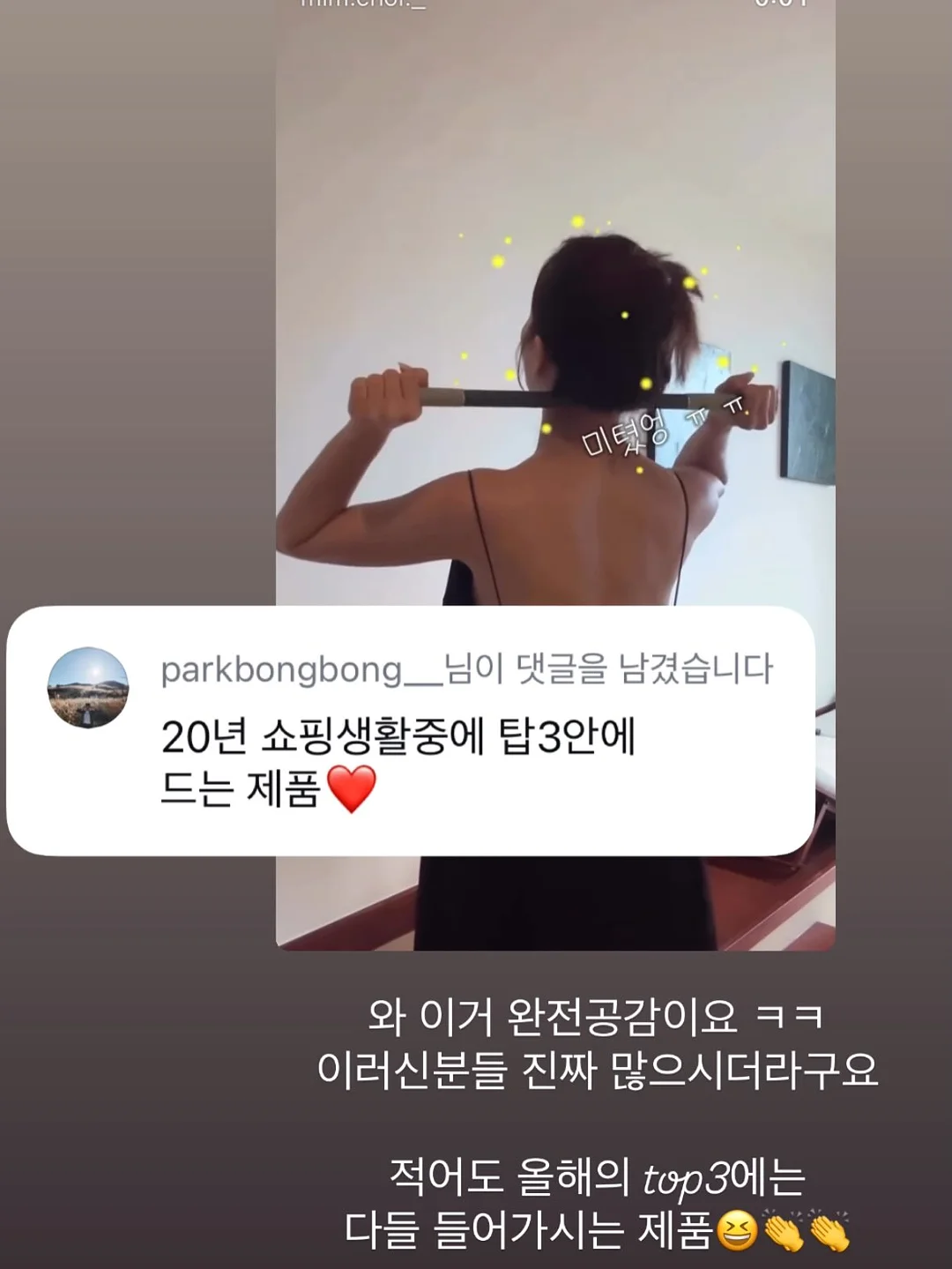 무아 부츠컷 팬츠 20