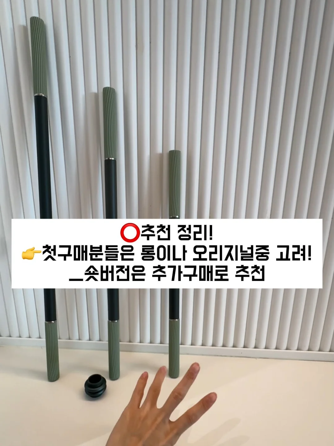 무아 부츠컷 팬츠 9
