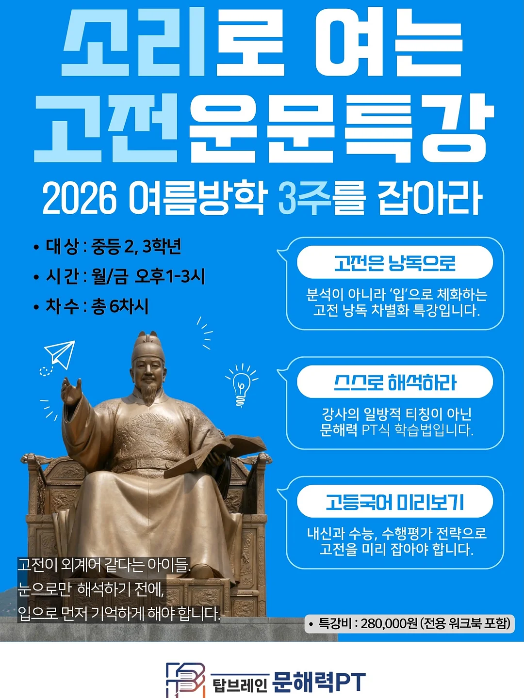 동양화 물먹 청순룩 1