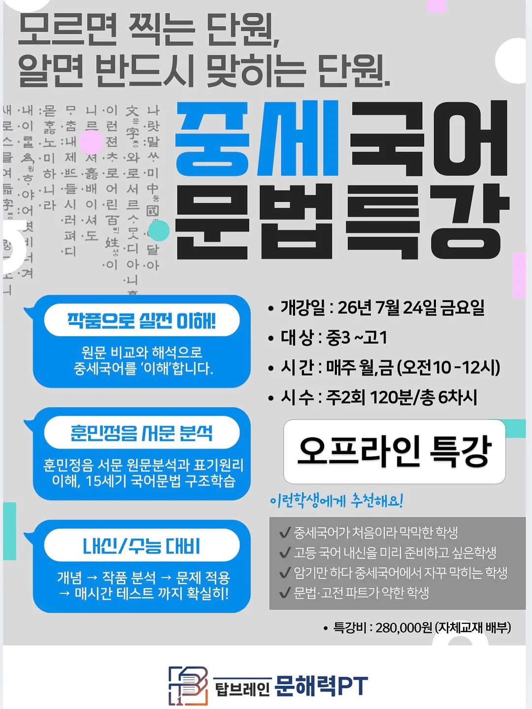 동양화 물먹 청순룩 2