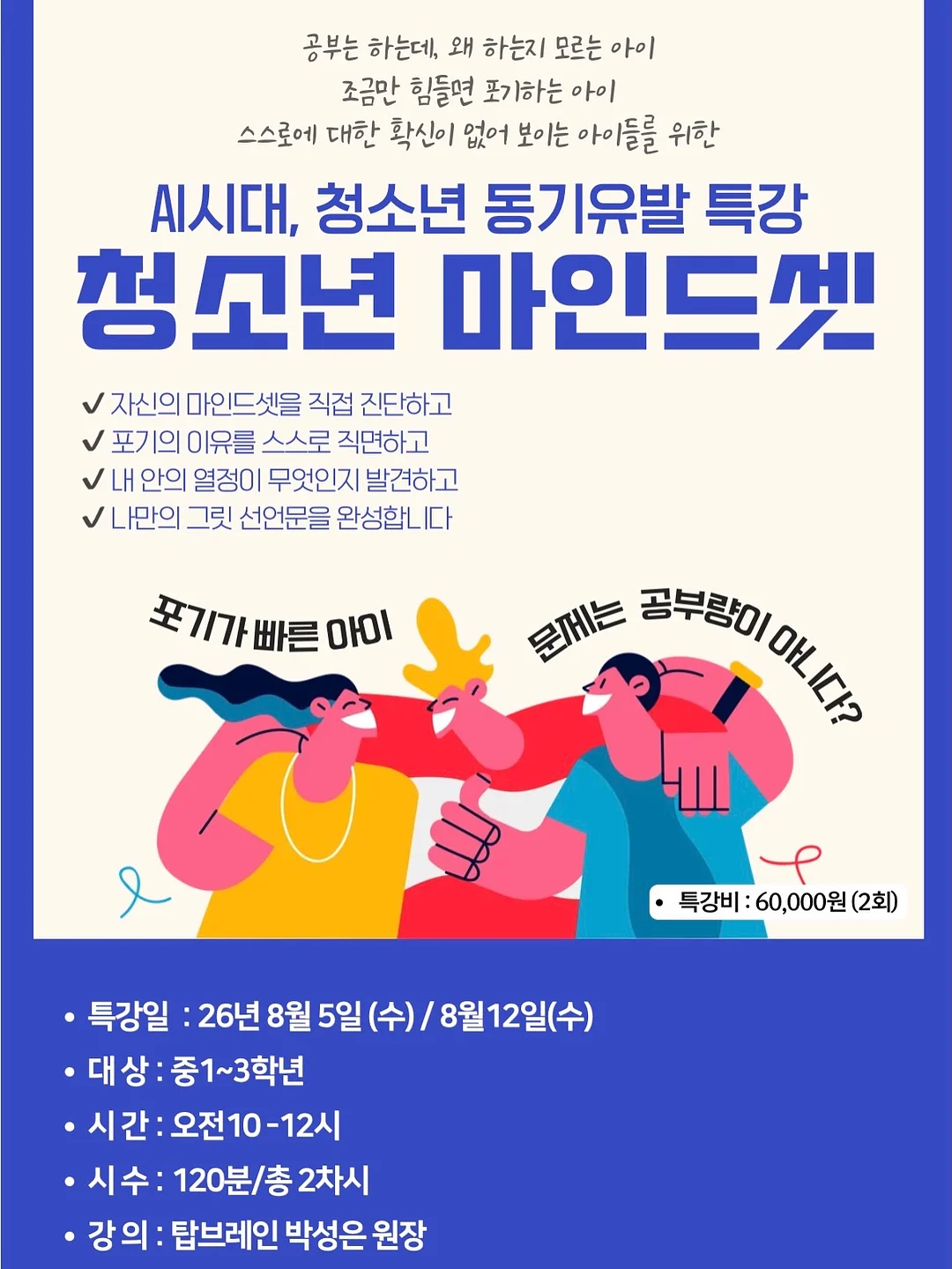 동양화 물먹 청순룩 5