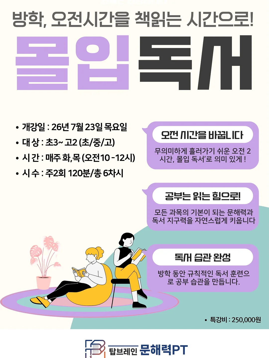 동양화 물먹 청순룩 6