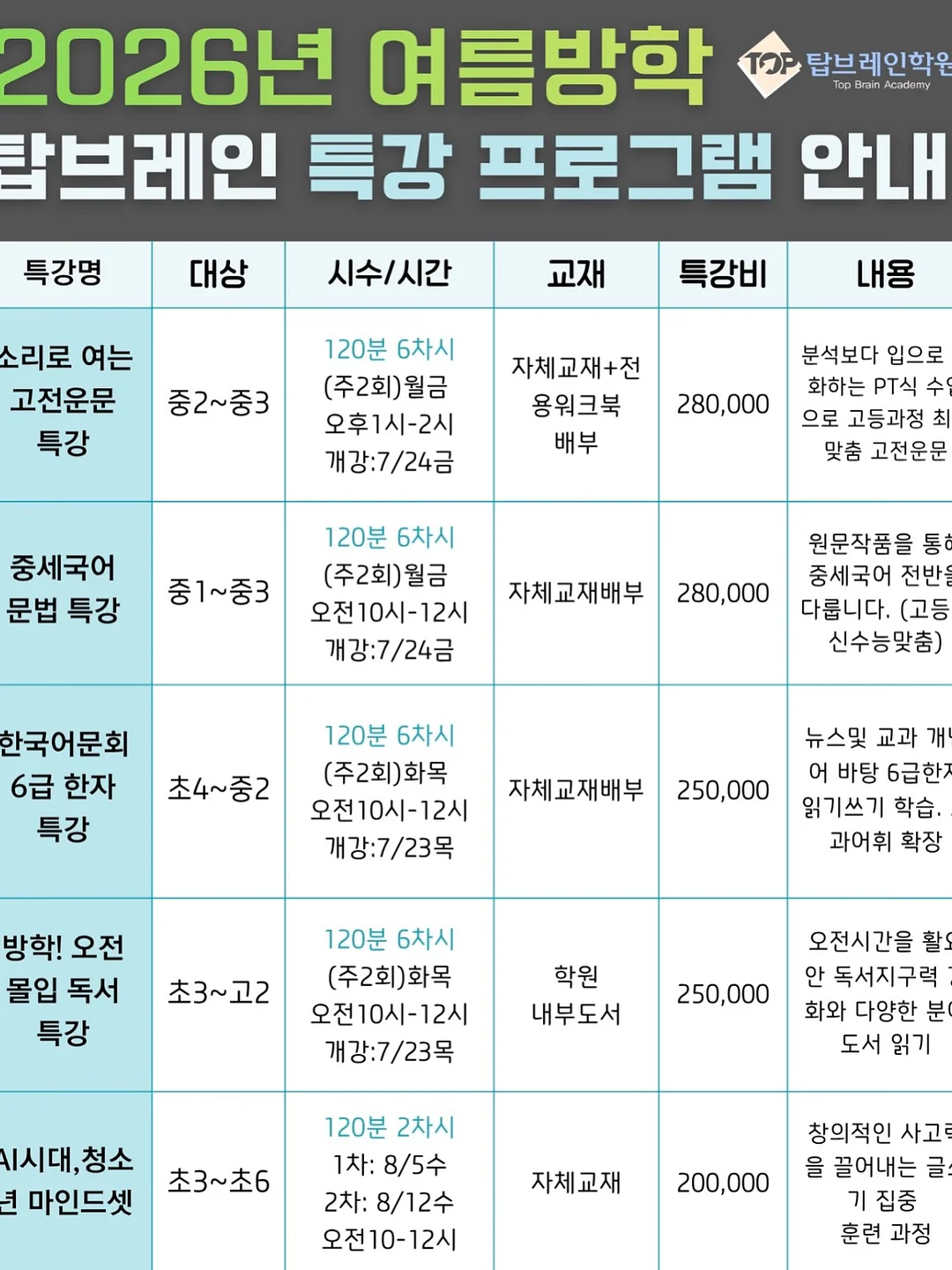 동양화 물먹 청순룩 7