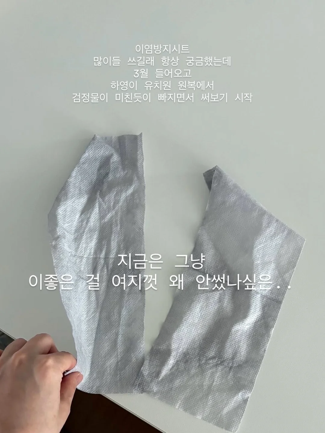노래 만들기 워크숍 12