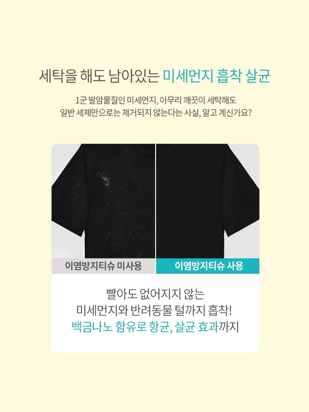 노래 만들기 워크숍 16