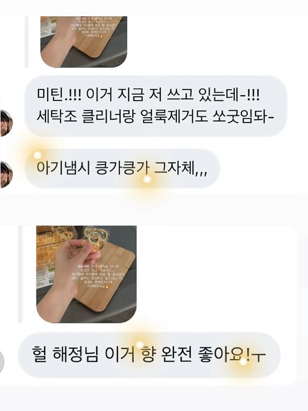 노래 만들기 워크숍 6