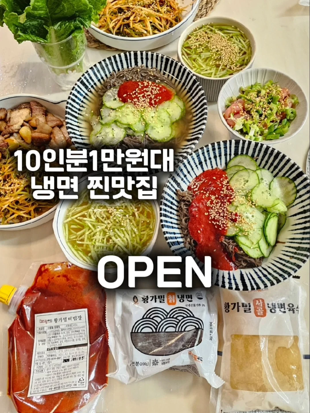 대형쓰레기 수거 서비스 1