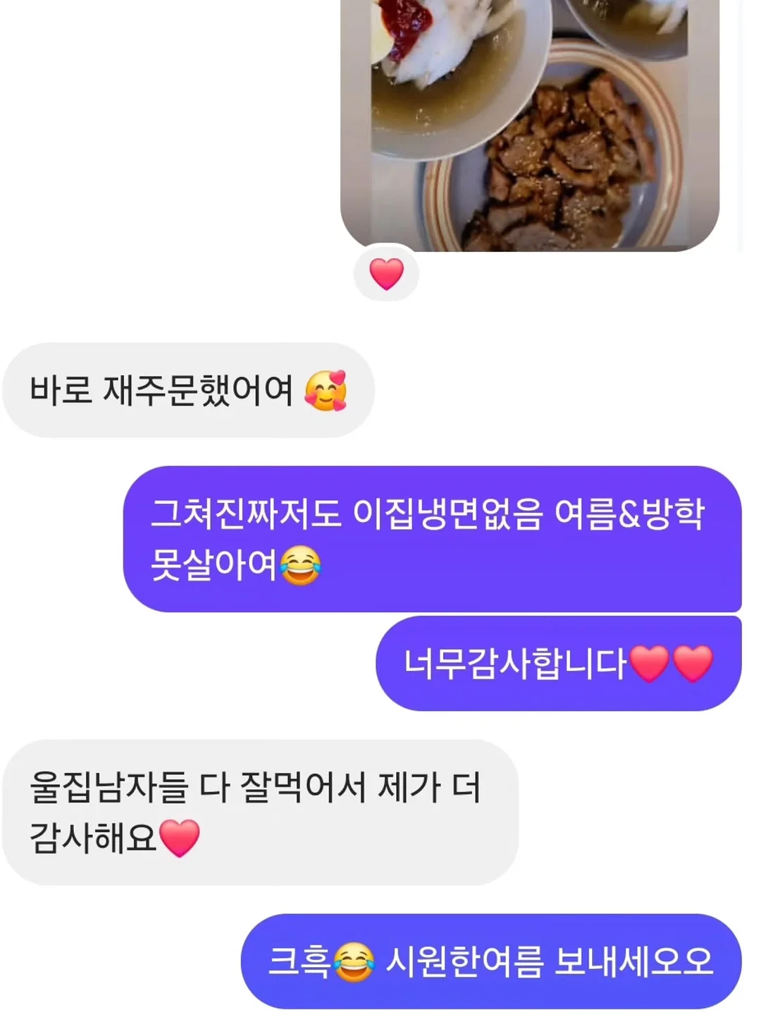대형쓰레기 수거 서비스 11