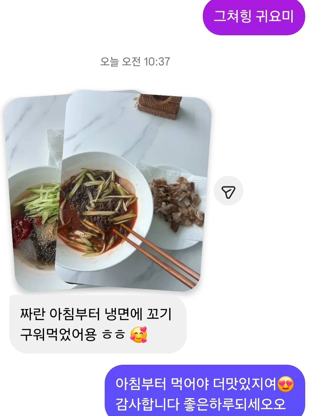 대형쓰레기 수거 서비스 17