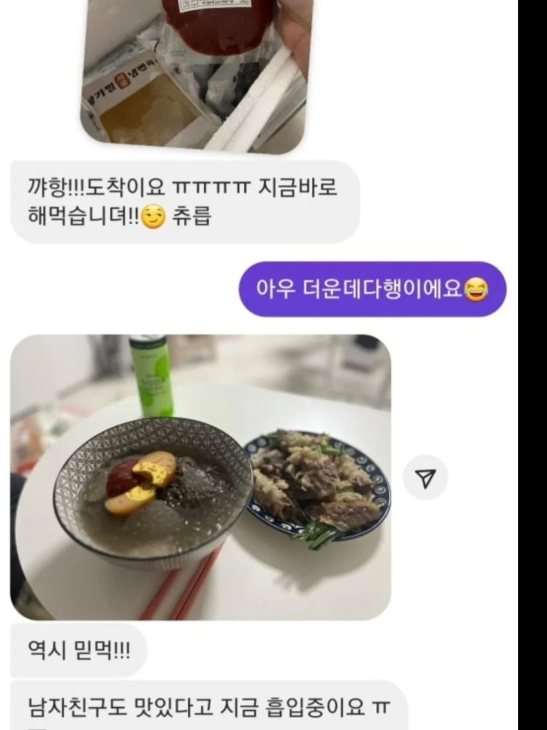 대형쓰레기 수거 서비스 18