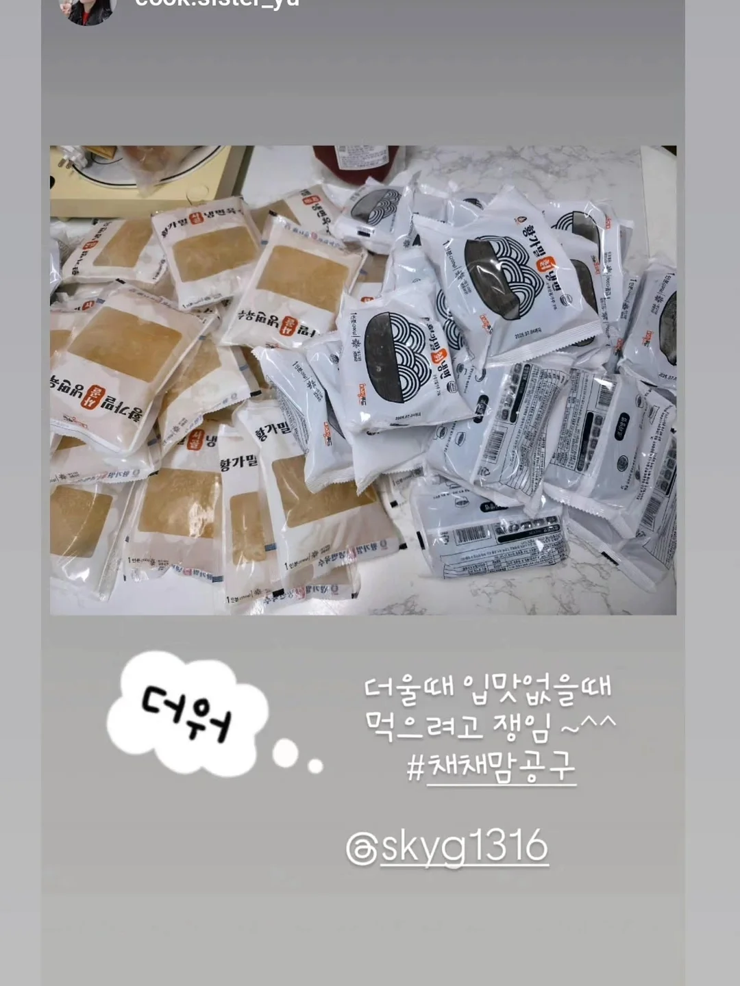 대형쓰레기 수거 서비스 20