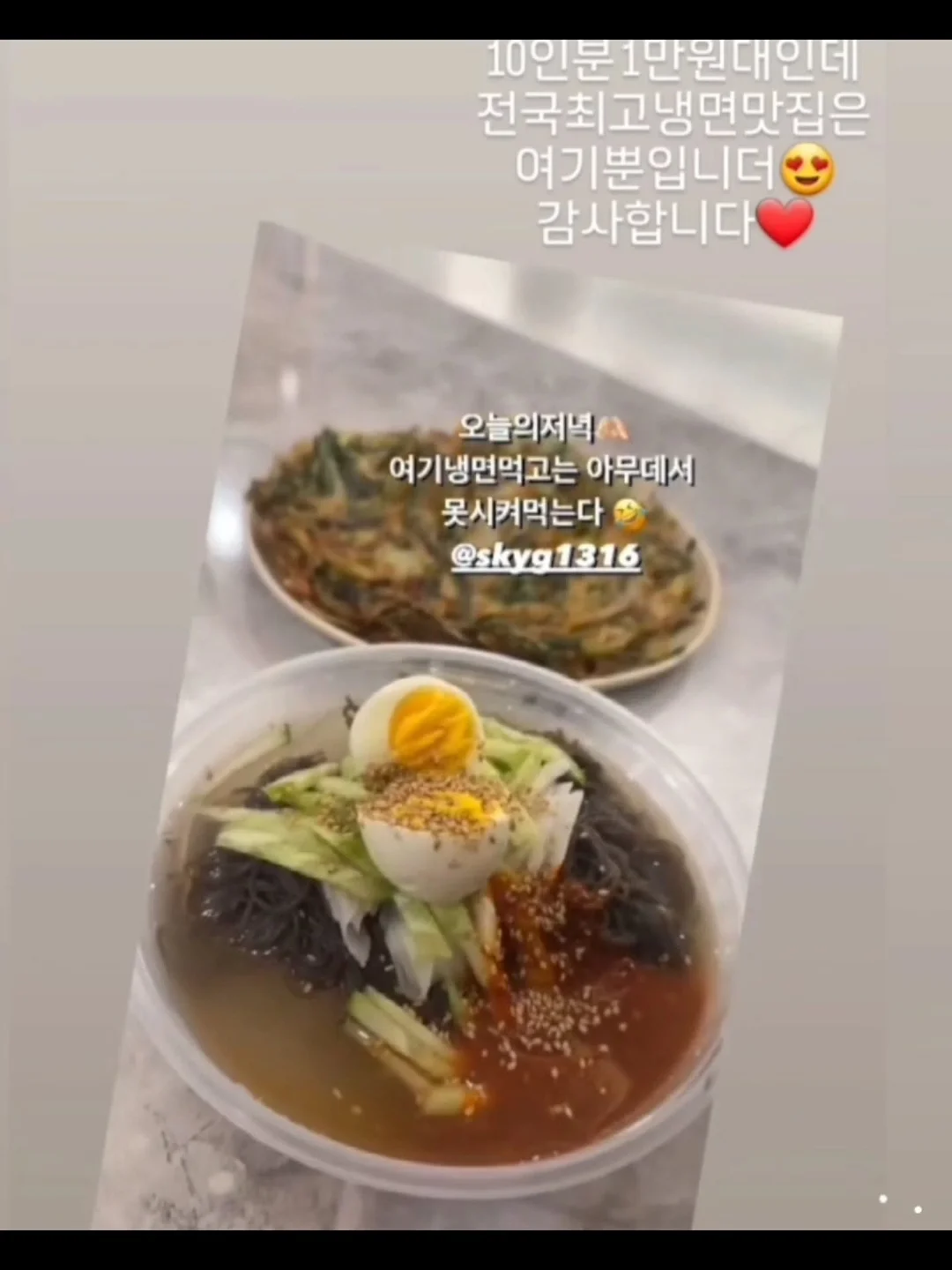 대형쓰레기 수거 서비스 3