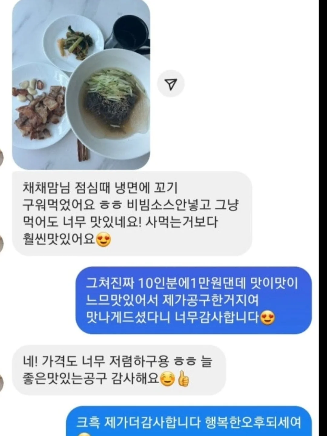 대형쓰레기 수거 서비스 4