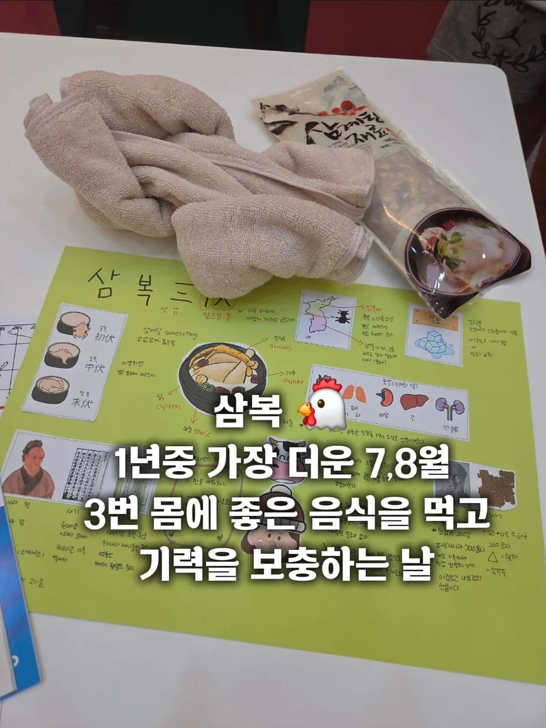 신발 탈취제 1
