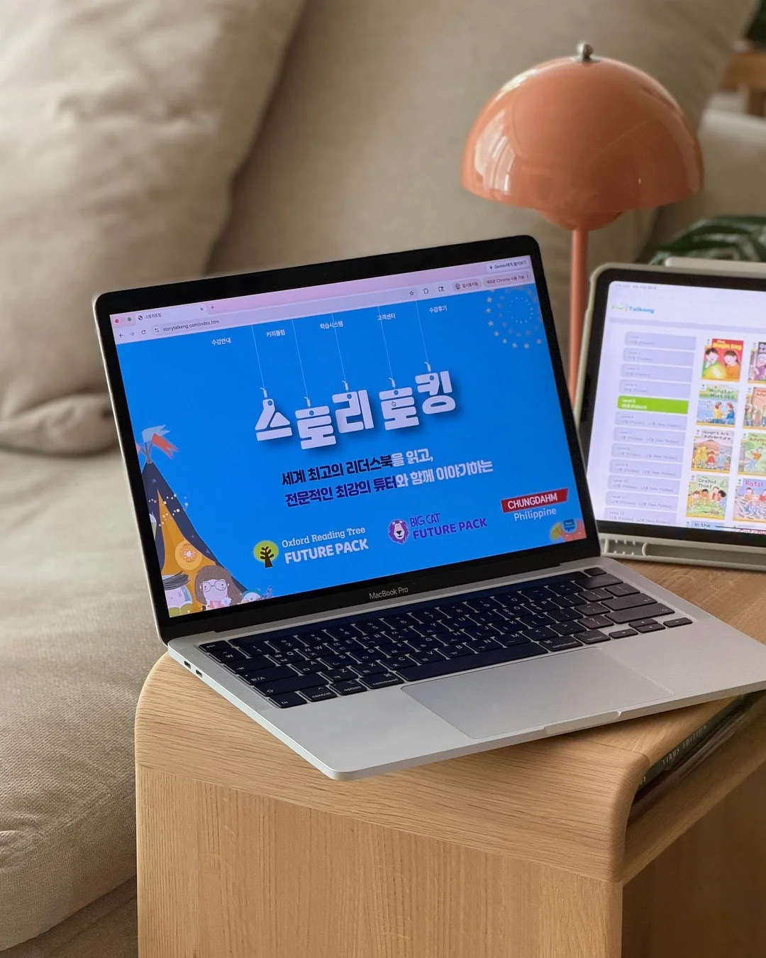 마데카 쿨링패치 1