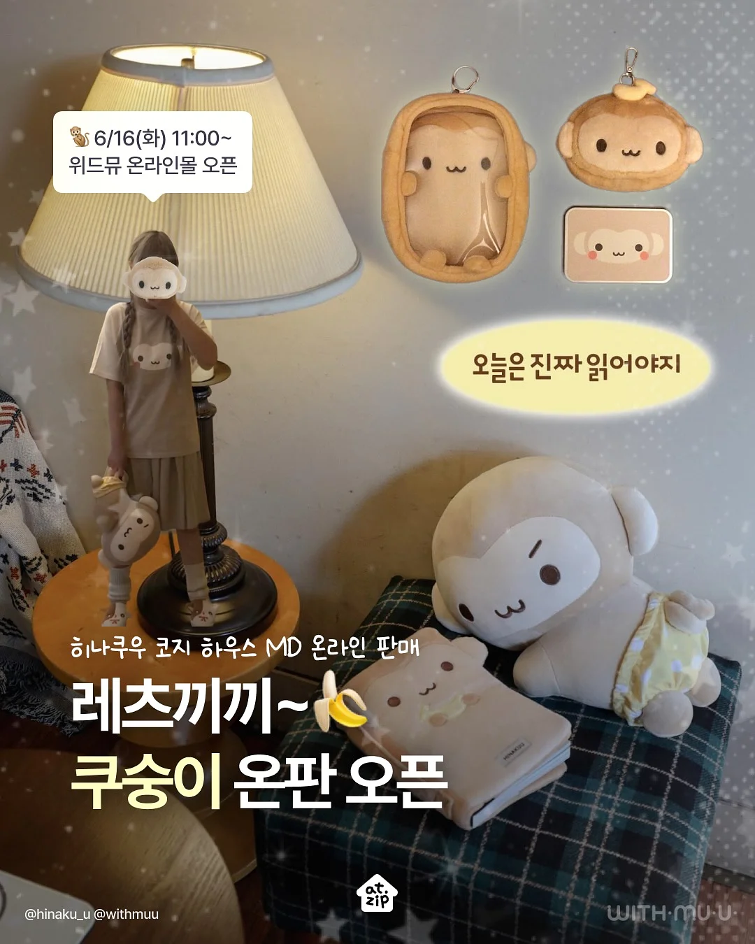 퓨마 스티치 코튼집업 1