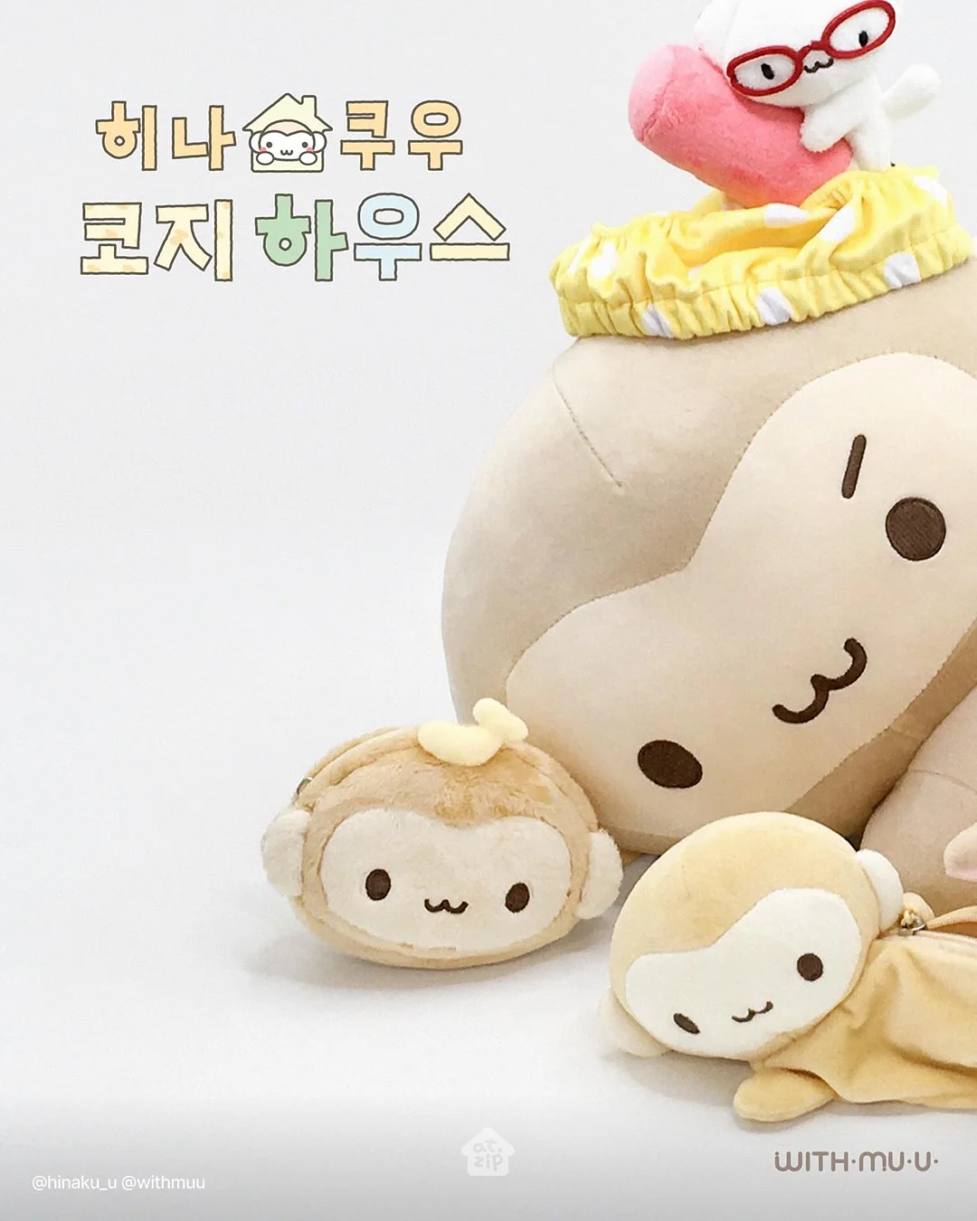 퓨마 스티치 코튼집업 12