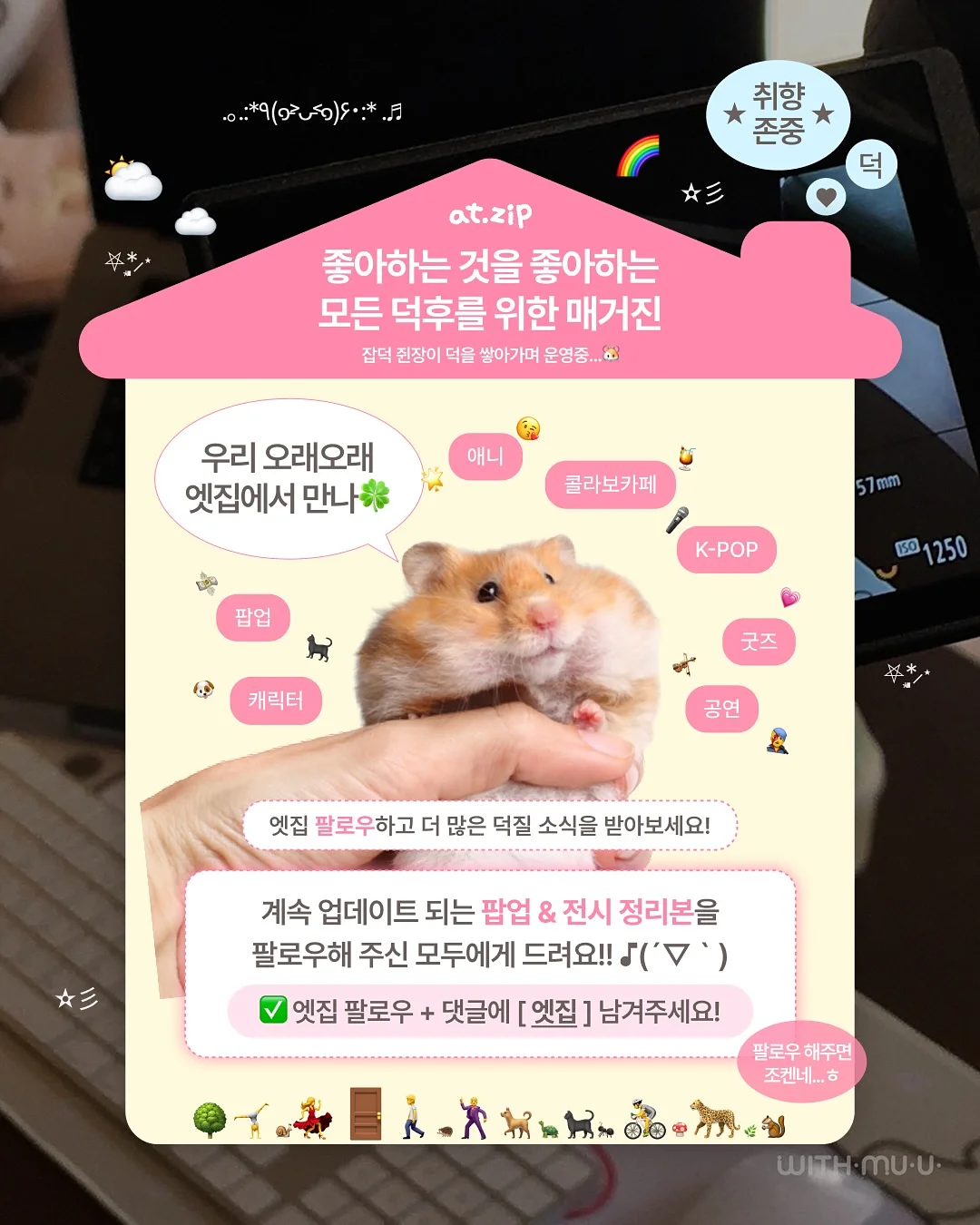 퓨마 스티치 코튼집업 15