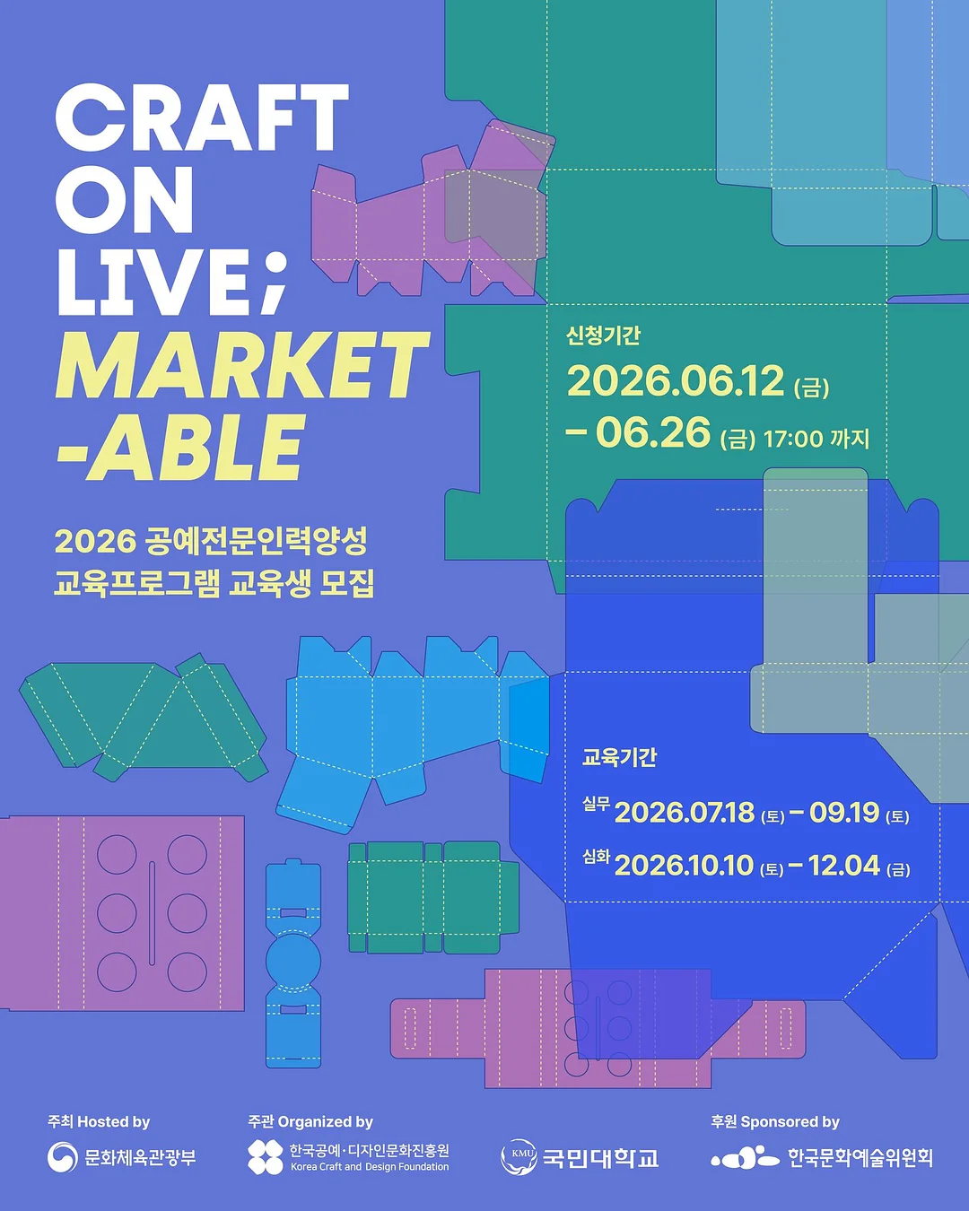 정신과 의사 엄마의 조심해야 할 것들 1