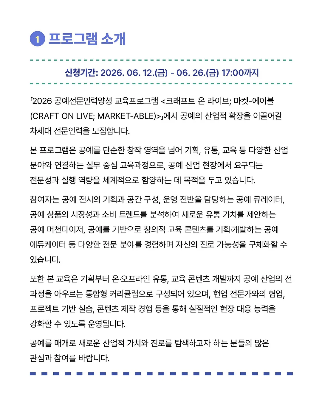 정신과 의사 엄마의 조심해야 할 것들 2